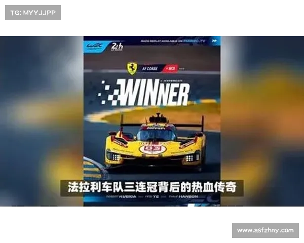 中国车手勒芒夺冠!这份吹牛指南让你朋友圈秒变赛道 中国车手勒芒夺冠!这份吹牛指南让你朋友圈秒变赛道