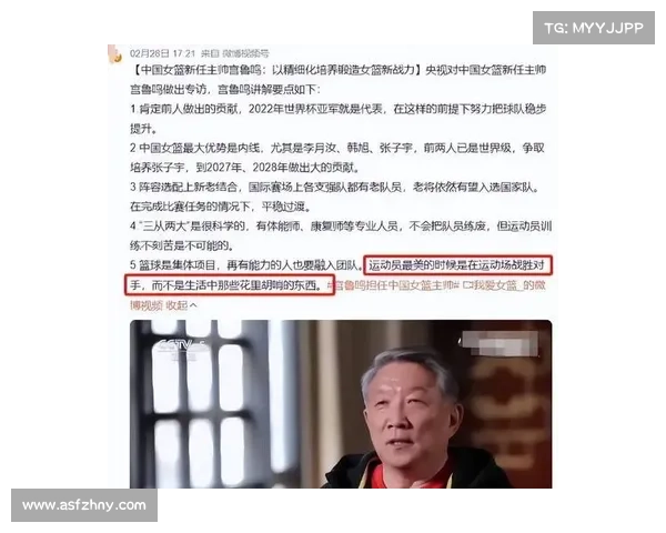 宫鲁鸣确认李梦因膝伤无缘亚洲杯 中国女篮锋线核心缺阵 宫鲁鸣确认李梦因膝伤无缘亚洲杯 中国女篮锋线核心缺阵